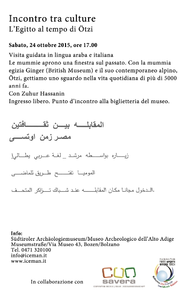 Ägyptische Mumien und Ötzi: Plakat zur arabischen Führung im Archäologiemuseum